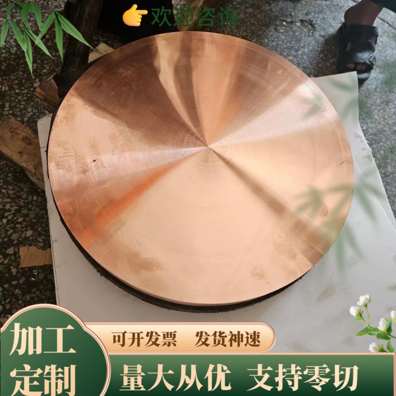 供ZHPb48-3-2-1铅黄铜 ZHPb48-3-2-1铜合金 铅黄铜板 圆棒 可零切