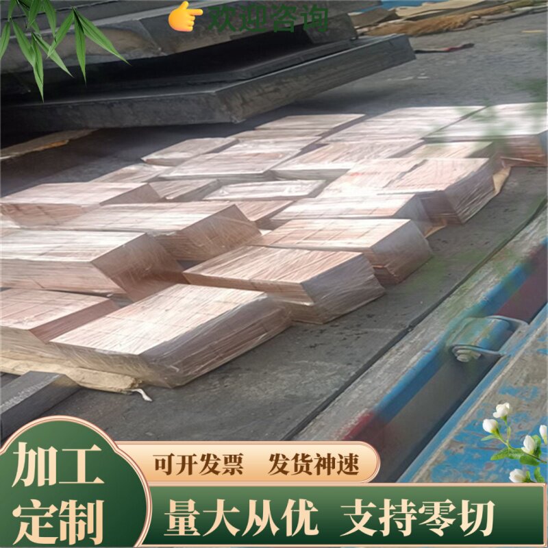 HPb58-2.5黄铜CAC302方棒C2720黄铜板CW716R耐腐蚀铁黄铜管