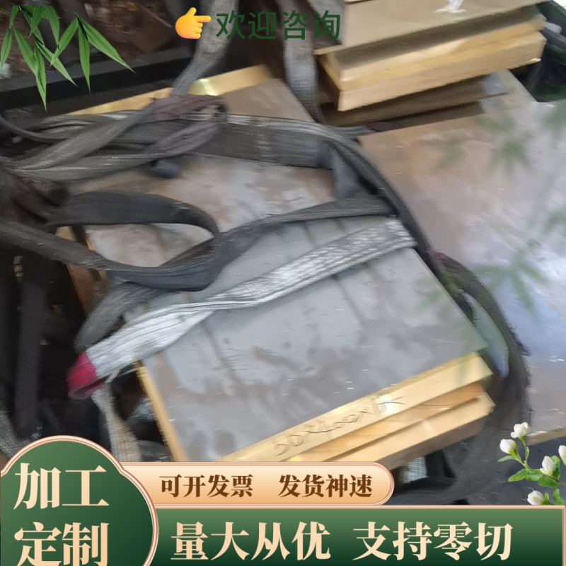 C6301R C6301S铜合金C6301T铜板 C6161TF管C5441T铜棒C6161TD铜排