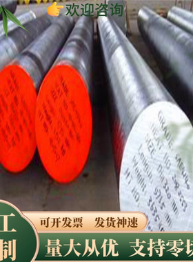 不锈钢 钢板线材329 2205 2507 314 型材253MA 254SMo 904L 圆棒