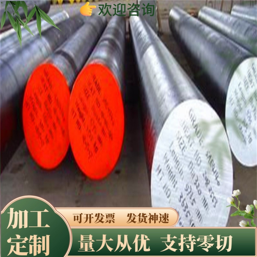 440c不锈钢9cr18mov板材108cr17 9cr18mo模具钢440B圆钢9CR18圆棒