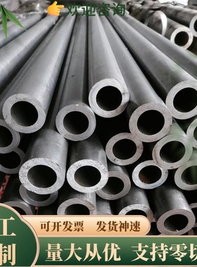 现货5005 5052铝管 6061-T651管材6063光面铝管7075 3003管可零切