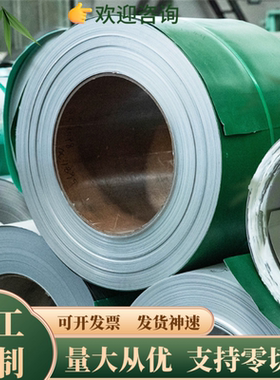 019Cr18MoTi 铁素体型不锈钢019Cr18MoTi 405 008Cr27Mo钢板 圆棒