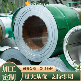 不锈钢4cr5mosiv1 1.4568 s17700 s17400 15-5ph s15500圆棒 钢板