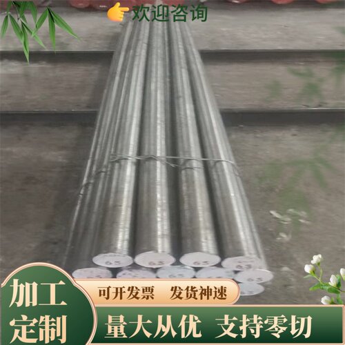 304/316L不锈钢黑棒光元310s实心棒303圆钢板201直条圆棒 可零切