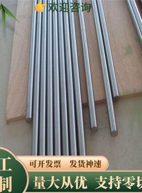 不锈钢 420J2光圆 钢板圆钢420 430 416 431 430F420J1SUS410圆棒