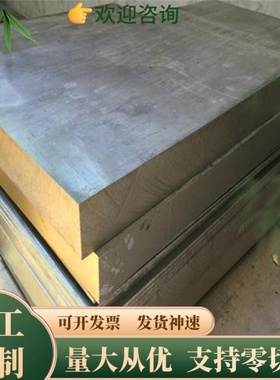 X5CrNi17-7不锈钢SUS304J2光圆棒S310S棒材Y30Cr13板料SUS303钢板