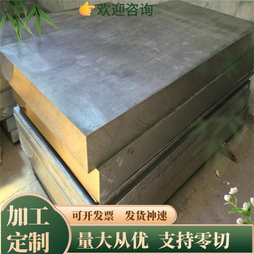 304 SUS201 316L 310S 410 430  SUS301 不锈钢板卷管 激光加工
