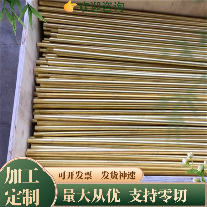 ZCuCMWSn10SPb5 铝青铜 ZCun10Zn2 S铜管 铜排  ZCuPb15n8铜板 铜