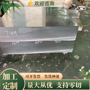 6061铝板5a06 6082铝板7075国标5052切割2a12 5083铝合金板6063