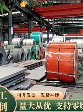 CR12圆棒材51CrV4弹簧钢带50CrVA圆钢 65Mn铁板 60Si2Mn 60Si2MnA