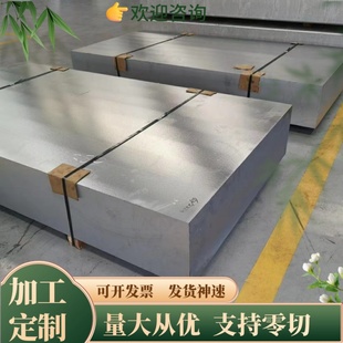 6063T5 LY12 6061T6 2A12 铝管 7075L 7075T651铝合金 铝板 5754