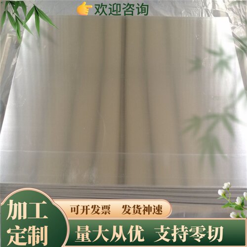 440c不锈钢板 淬火刀条 DIY优选刀胚 厚1-10mm 表面黑皮 9cr18mo