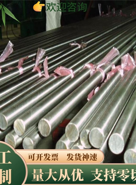 不锈钢板AISI304 304L 310S 302 201 301 303 202不锈钢棒管