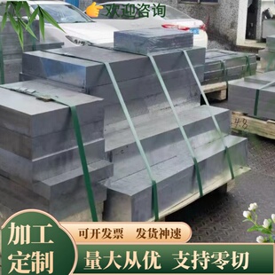 ZL105 ZL104 ZL105A ZL106 铝棒 铸铝合金ZL101 zl107铝板 ZL102