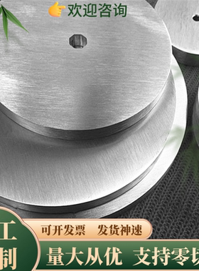 C25E4碳素结构钢C25圆钢1.0406钢棒C16M2钢板C25M2材料C30E4碳钢