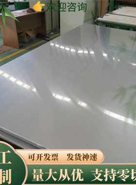 SS400碳素结构钢普板碳素热轧钢板S25C 圆棒S33C中厚板 S35C