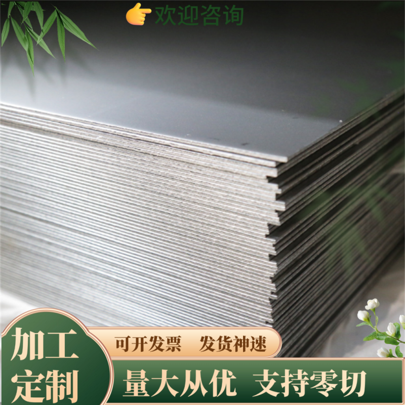 ASTM5160弹簧钢1.2235钢板ASTM1074淬火钢带G92600 SAE1050圆钢