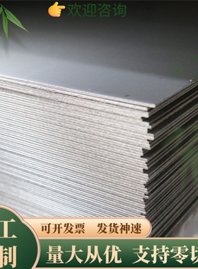 ASTM5160弹簧钢1.2235钢板ASTM1074淬火钢带G92600 SAE1050圆钢