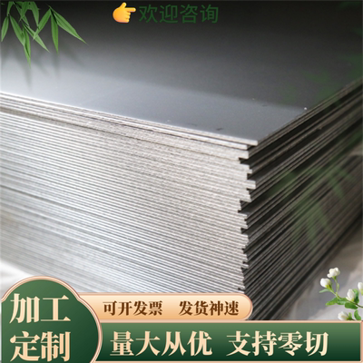 ASTM5160弹簧钢1.2235钢板ASTM1074淬火钢带G92600 SAE1050圆钢