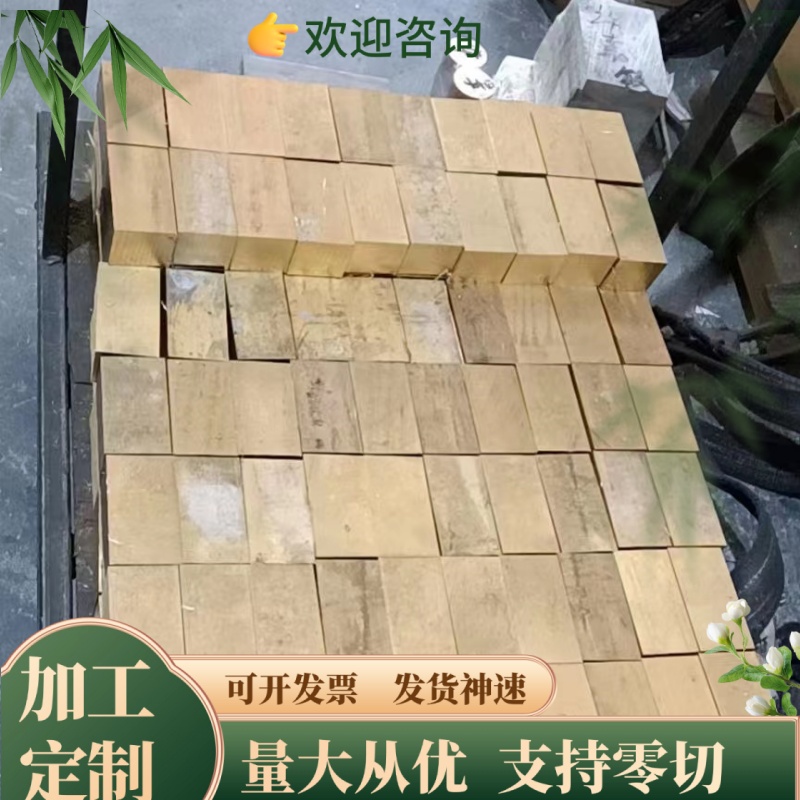 BeCu25耐磨铍铜材料275C C17300 NGK UT40 C17200铍铜管 铍铜板