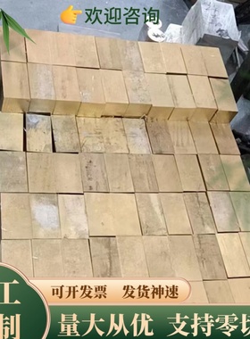 BeCu25耐磨铍铜材料275C C17300 NGK UT40 C17200铍铜管 铍铜板