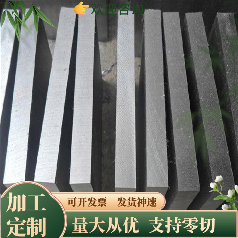 S136不锈钢4cr13/3cr13/420J2带磁不锈铁板光板厚度1 2 3 4 5 6mm