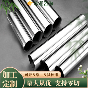 430贴膜1 68mm定制 现货316L光板304不锈钢板2B光亮面420