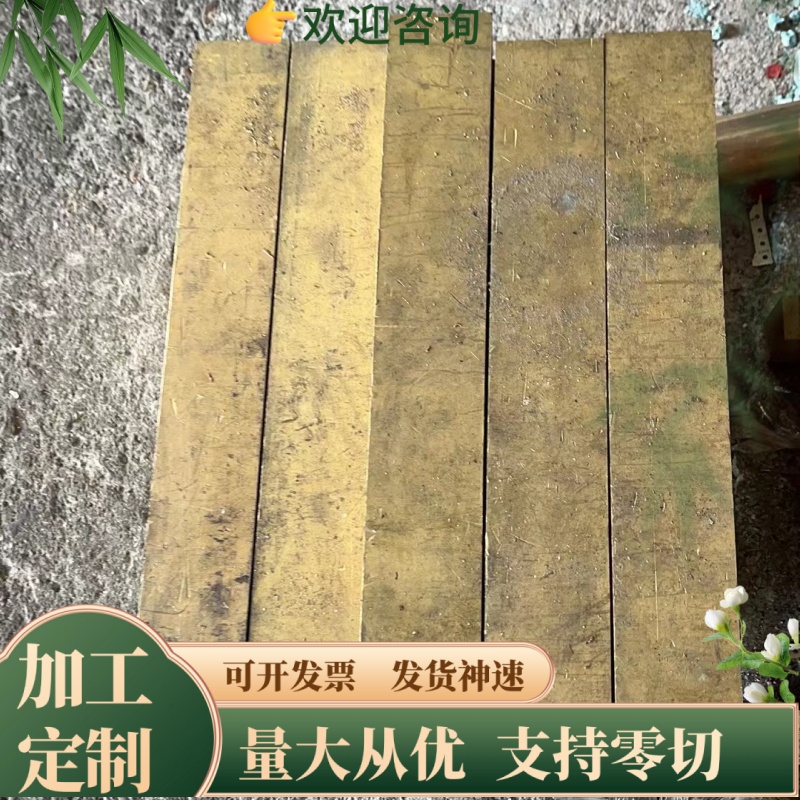 HFe59-1-1黄铜管G-CuZn35AI1铜板C36000铜棒C2700铜排