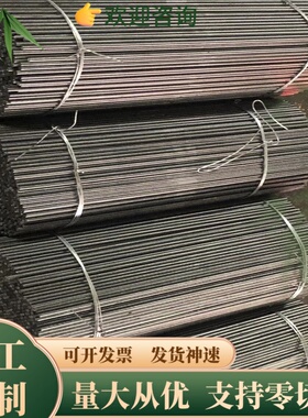 Q195碳素结构钢 C35 C45冷拉圆钢Q235圆棒 Q345磨光棒20MnCr5钢板