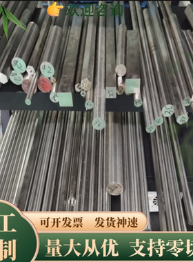 C70U碳素工具钢板材C45U工具钢光棒 C80U冷轧板 C90U精板 CK5光板