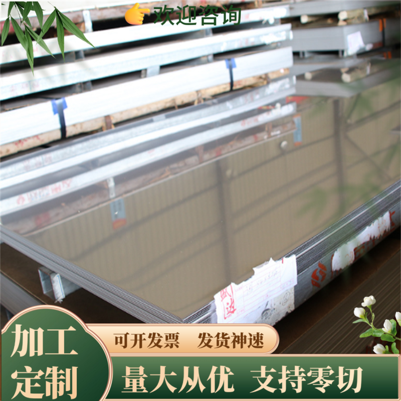 ASP2052高速钢 HAP50钢板DEX20研磨钢棒 ASP-2023粉末钢 YXR7圆钢