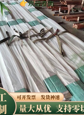 C3604TD 铜带C3604TE铅黄铜C3701TF铜合金C4250TF铜板黄铜C4250TD