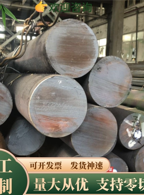 SUM22L板材SUM24L实心棒SUM31光圆SUMM23L圆钢SUM22棒材SUM32钢板