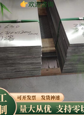 AL7A04铝板2017T4 AL2011T3铝棒A95005 A92017 5754H111铝合金