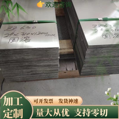 AL7A04铝板2017T4 AL2011T3铝棒A95005 A92017 5754H111铝合金