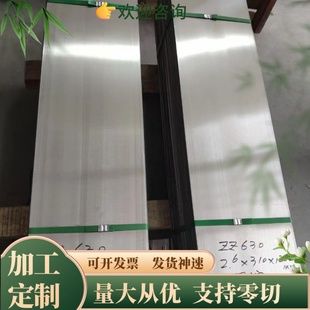 6061铝薄板中厚6063T6铝板SQ半导体6082铝合金板5052铝板2a12铝板