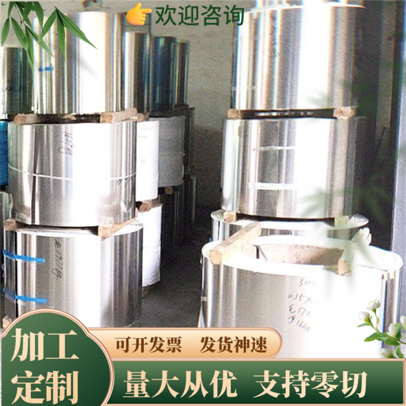 GCR15 42CRMO 20CRMNTI 40CR钢板 45#钢60si2mn圆棒 65MN弹簧钢