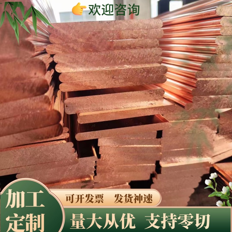 CuZn28Sn1 C68800 CuSn6 2.1020 CuSn6 铜合金铜棒 铜板