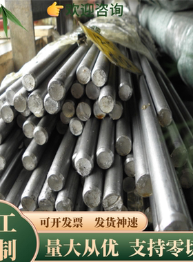 ETG100碳素结构钢ST37圆棒SS400钢板SS41钢棒08F零切10F薄板 零切