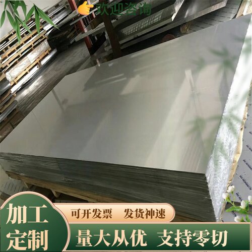 镁铝合金MB8AZ31BAZ91DZK61MMB15铝镁合金板圆棒高强镁铝合金