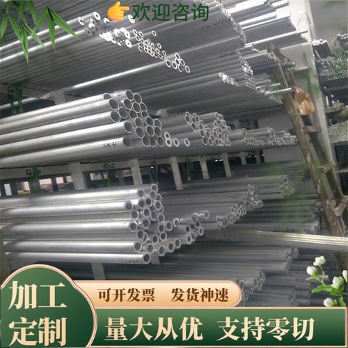 5052-H24铝合金5754 6262T6中厚薄板7050 6060棒5052H112铝管6063