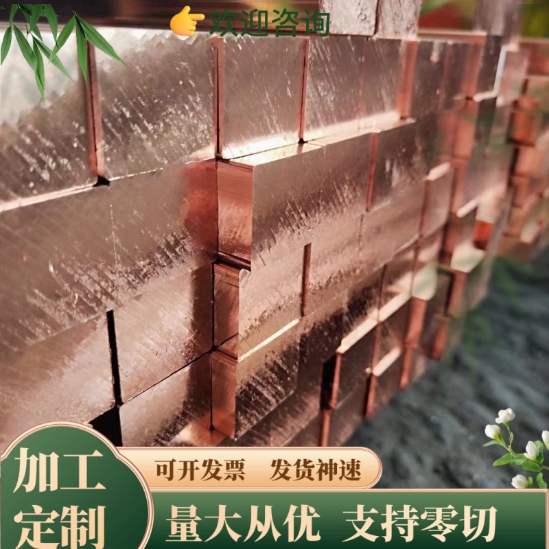 C95500铝青铜C95700 C6301铜合金CuALFe3铜棒C95520铜带IBC2C铜板