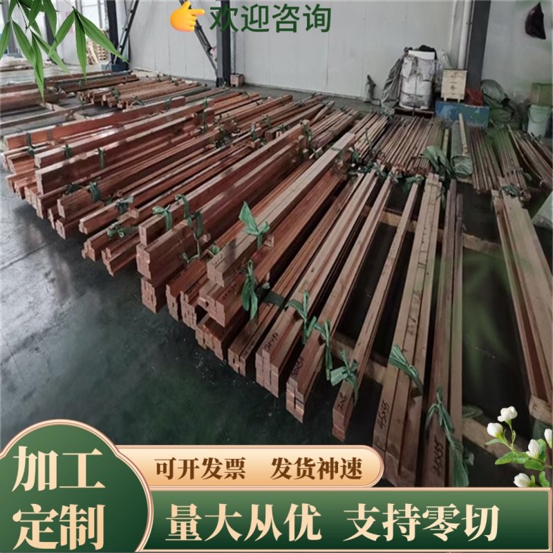 TU3高纯高导电极红铜TU0 铜排无氧铜棒材C10100紫铜板C110紫铜片