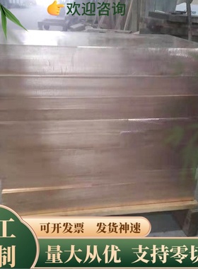 Al-MnBZ13 锡黄铜 HBSC3 铜棒 C87800 圆铜 ALBC3 合金铜板 零切