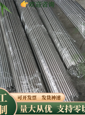 合金钢板60SI2MN 5CINIMO 5CRMNMO 30CRMNSIA 30CRMNSINI2A 板材