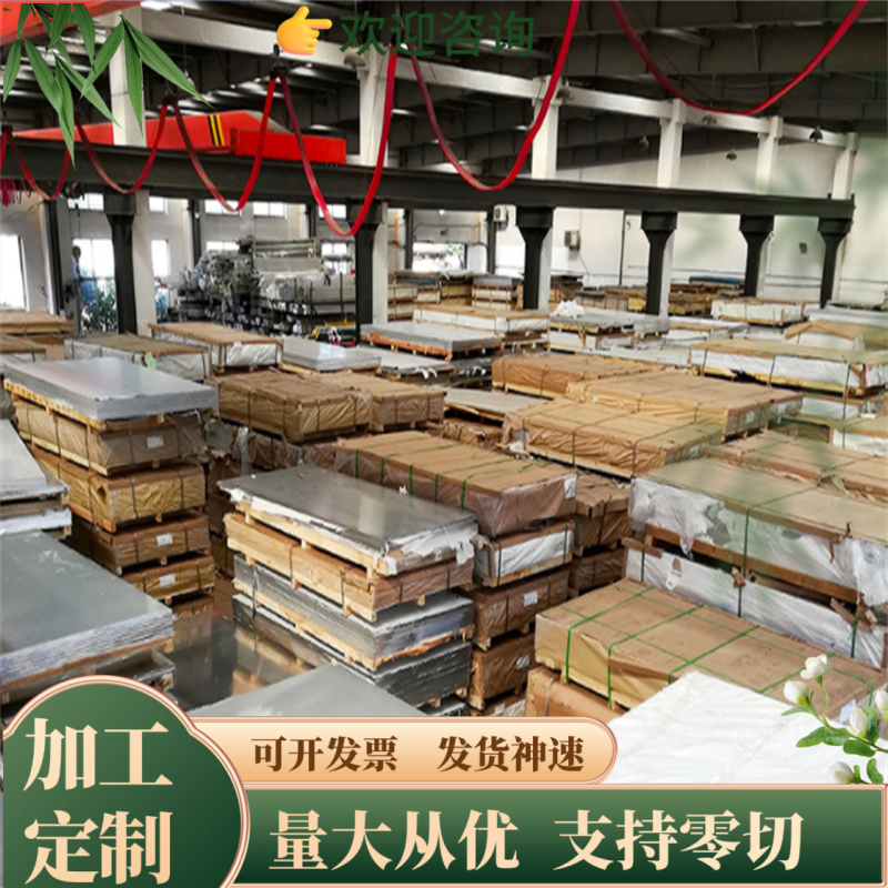 Q275D冷轧板Q275C 热轧板 60Si2Mn弹簧钢板 60Si2MnA钢带 可