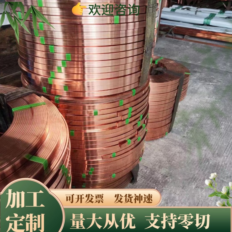 C5191铜板料 C5210 C5250锡磷青铜QSN7-0.2铜棒QSN8-0.3 QSN6-0.3