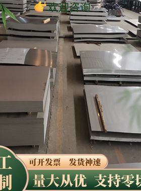 碳素钢C50E 扁钢料C55E C60E C67E   C85S圆棒 圆钢 钢板