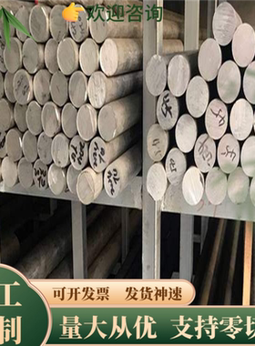 圆棒1.1210碳素钢1.0037圆钢 S50C SS400 SS41 SS330钢板45号钢棒